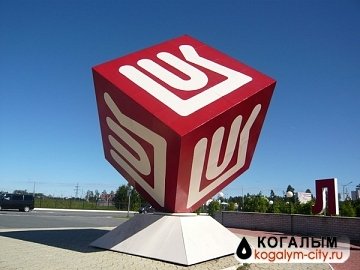 Когалым рисунки детские (30 фото)