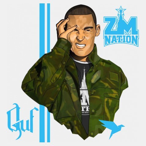 Гуф рисунок