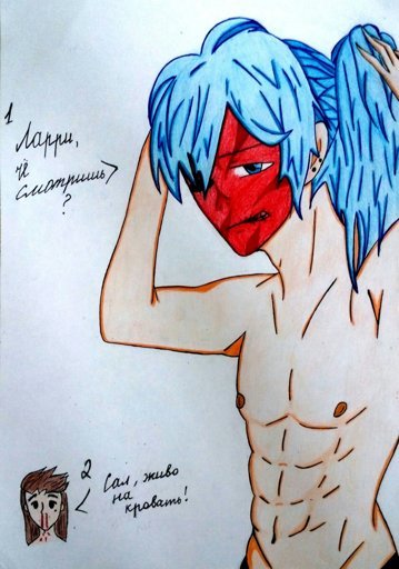 Фанфики Салли фейс Ларишер