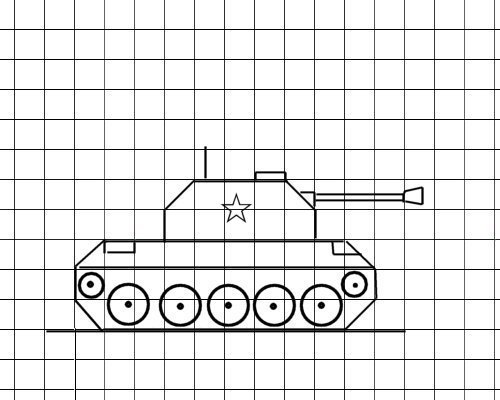 Рисование по клеткам танк