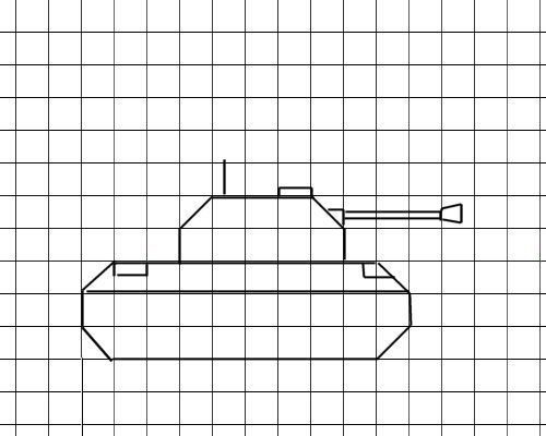 Рисование по клеткам танк