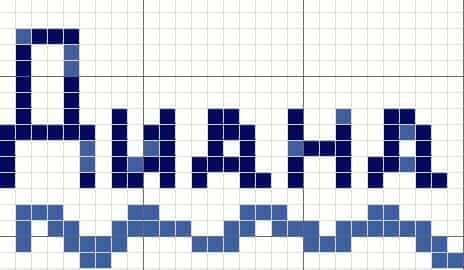 Надписи по клеточкам в тетради имена