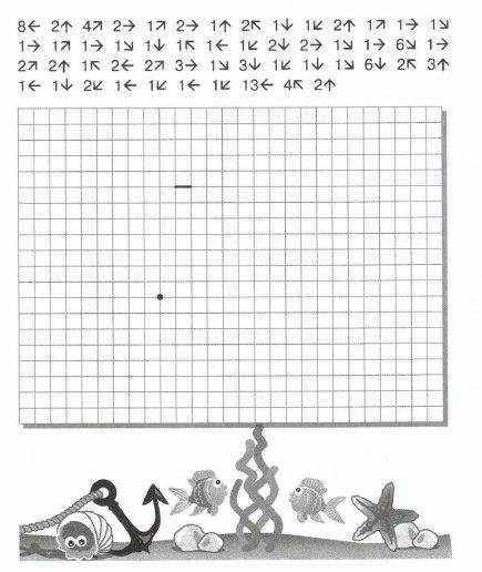 Графический диктант по стрелочкам