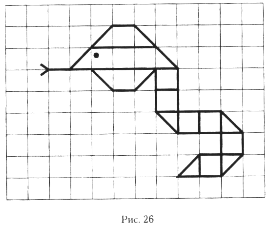 Графический диктант по клеточкам для дошкольников динозавр