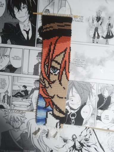 Фенечка Великий из бродячих псов