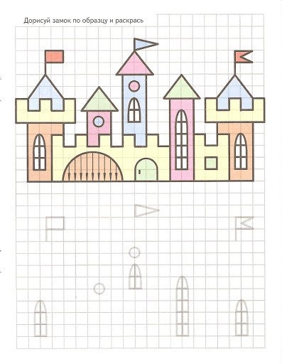 Рисование по клеточкам дом