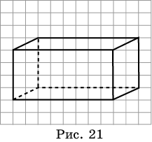 Прямоугольный параллелепипед на клетке