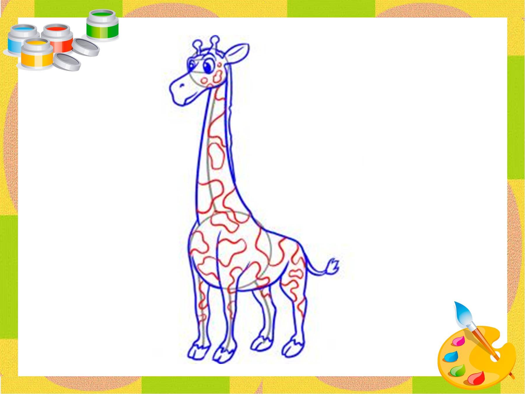 Жираф поэтапно для детей. Рисование жирафа. Рисунок жирафа. Жираф для рисования детям. Урок рисования жирафа.