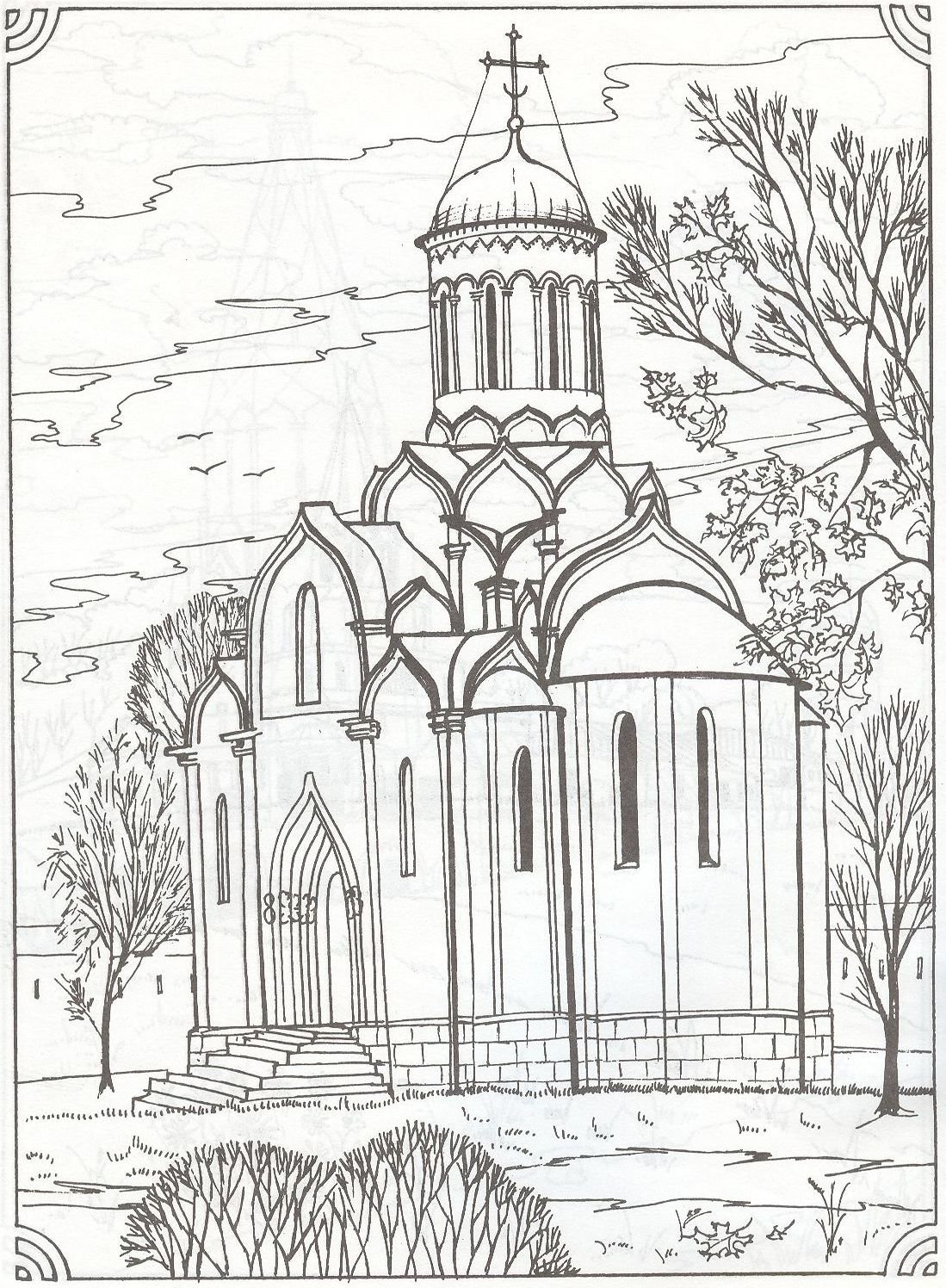 Спасский собор Андроникова монастыря раскраска
