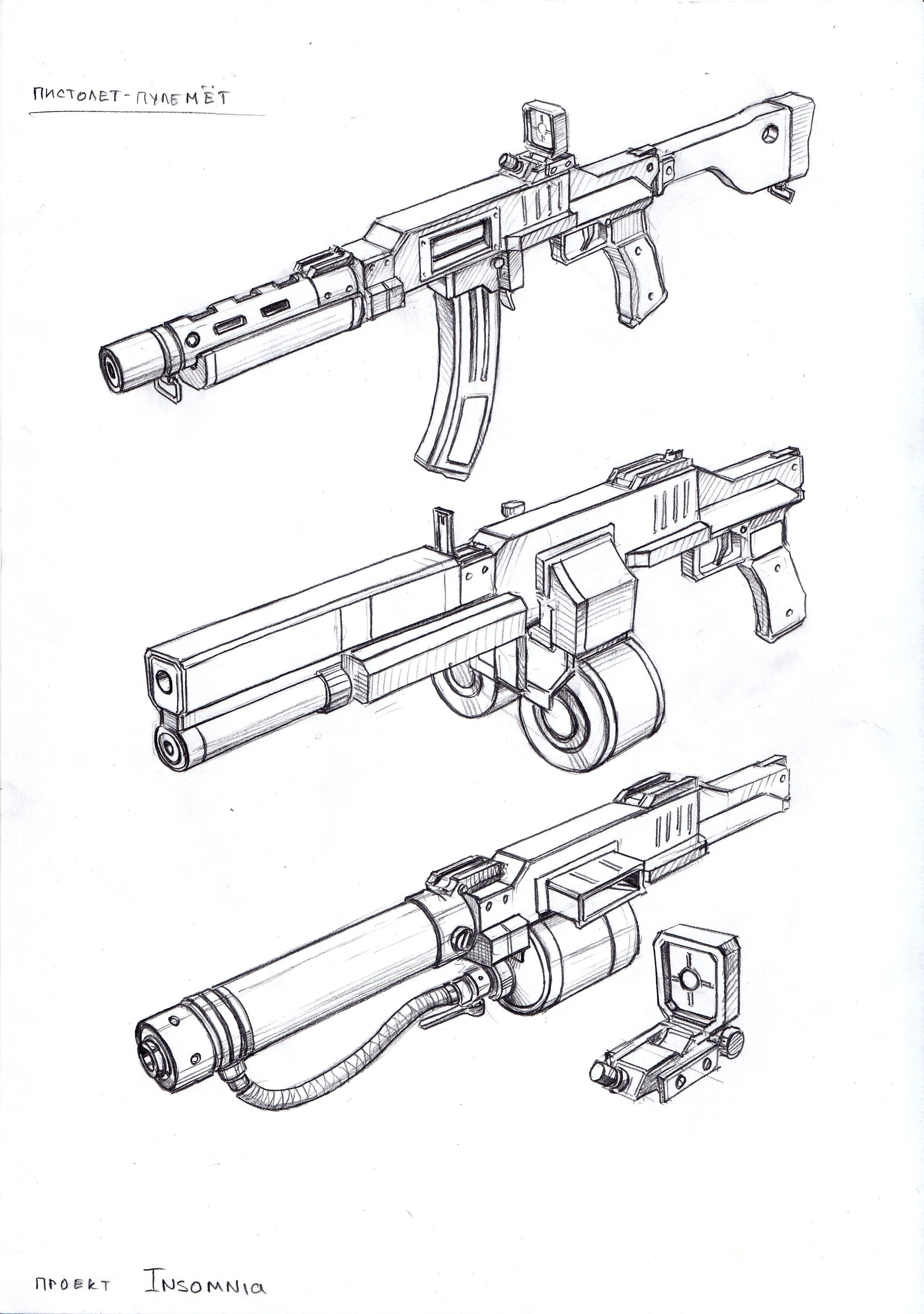 Огнестрельное оружие для рисования