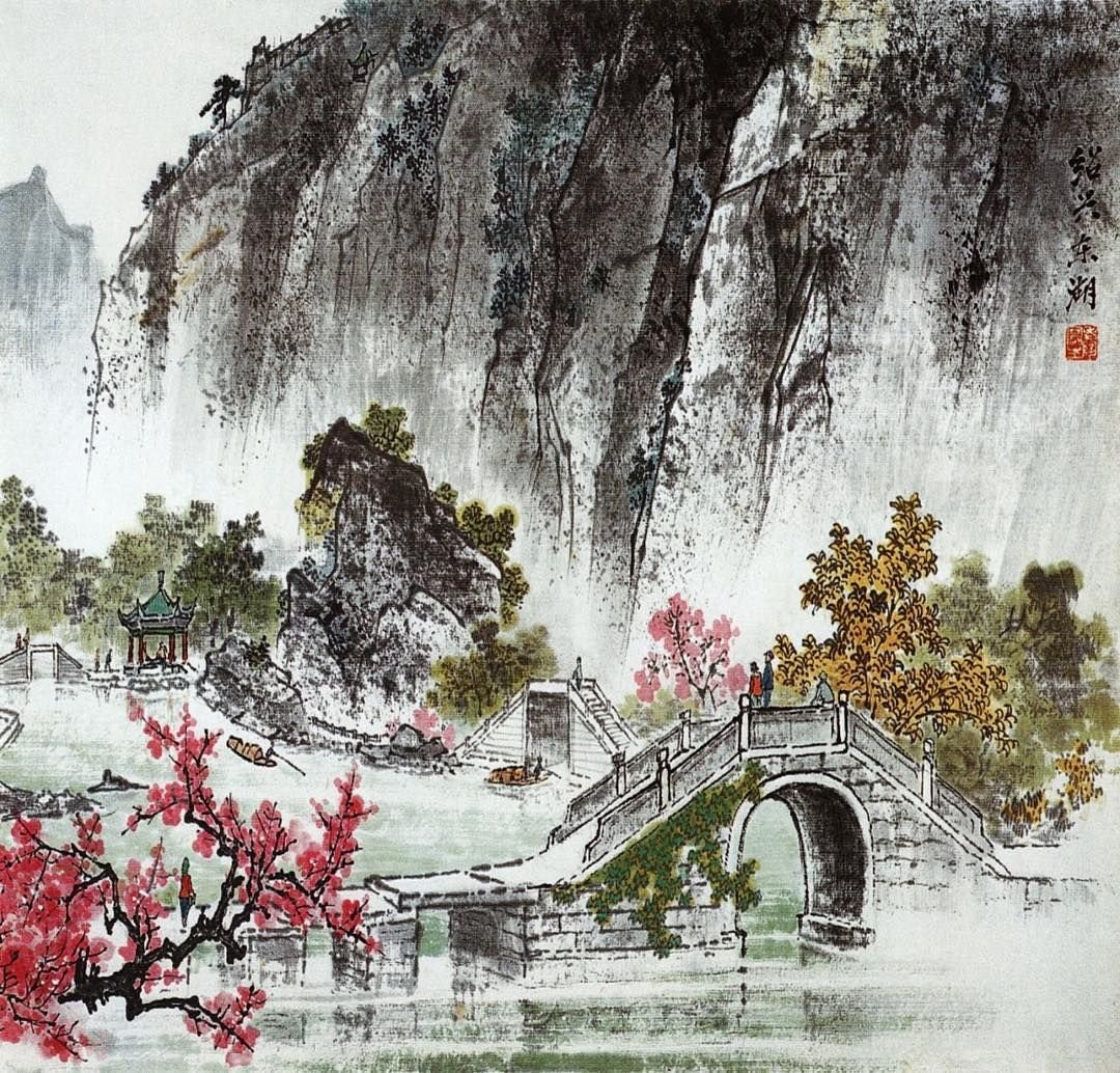 Традиционная китайская Пейзажная живопись