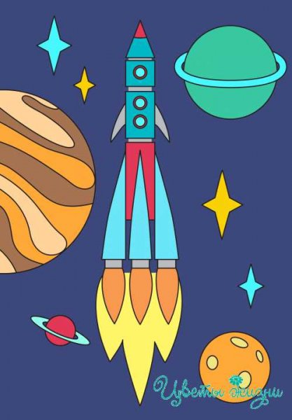 Рисование ракета в космосе