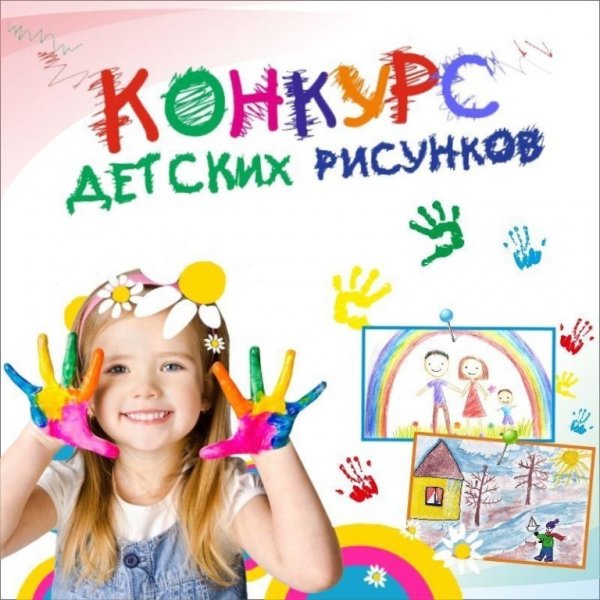 Рисунок контур