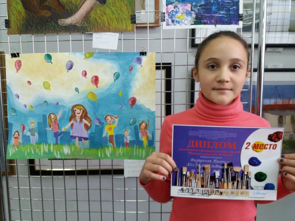 Конкурс детского рисунка