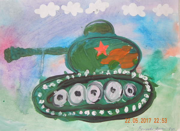 Танк для рисования детям