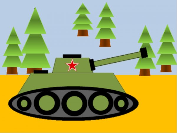 Танк для дошкольников
