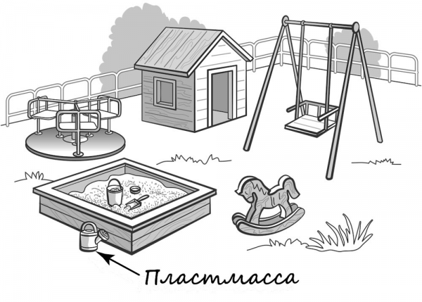 Набросок детской площадки