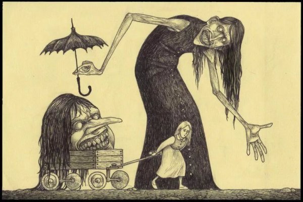 Джон Кенн Мортенсен баба Яга