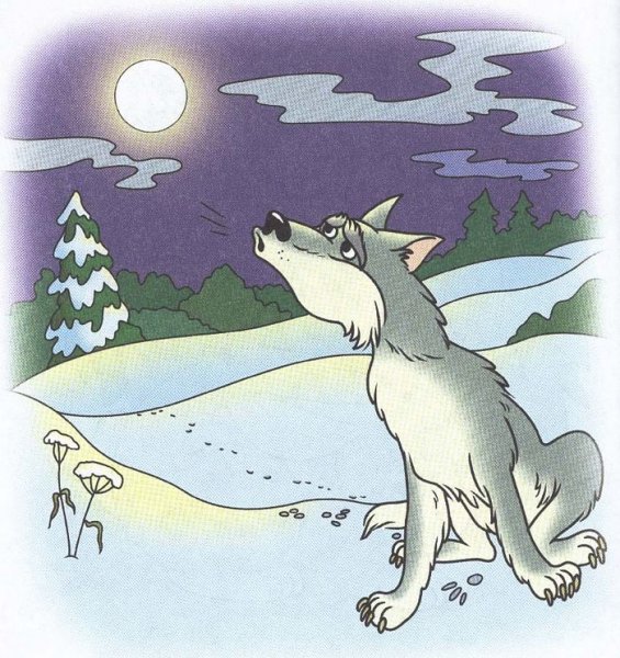 Волк рисунок для детей