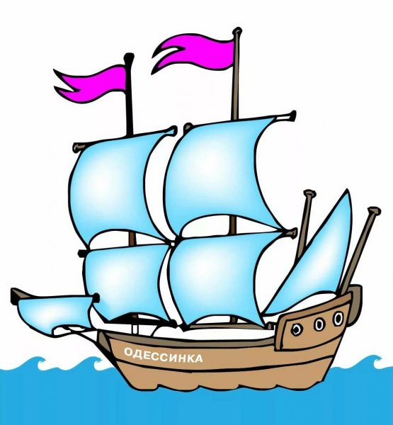 Корабль детский