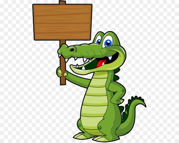 Веселый крокодил
