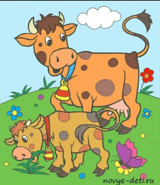 Картина корова с теленком для детского сада