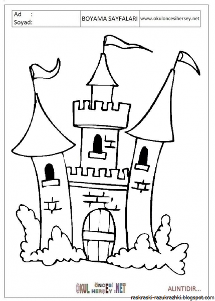 Сказочный замок раскраска
