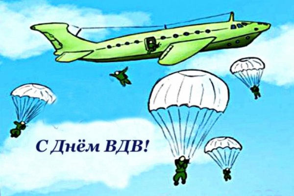 Рисунки на день ВДВ