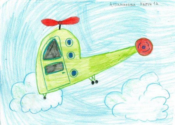 Рисование вертолета для детей