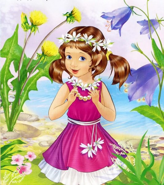 Трафареты для рисования для девочек