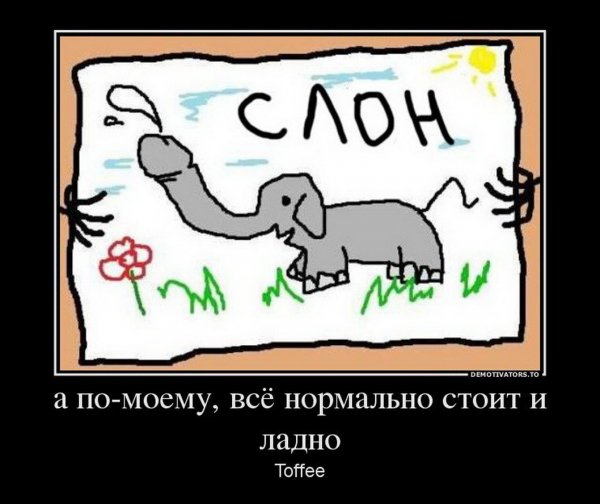 Упоротые рисунки детей в реальности