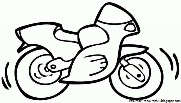 Мотоцикл раскраска для малышей