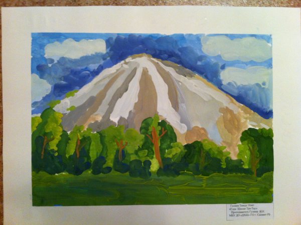 Рисунок на тему природа Башкирии