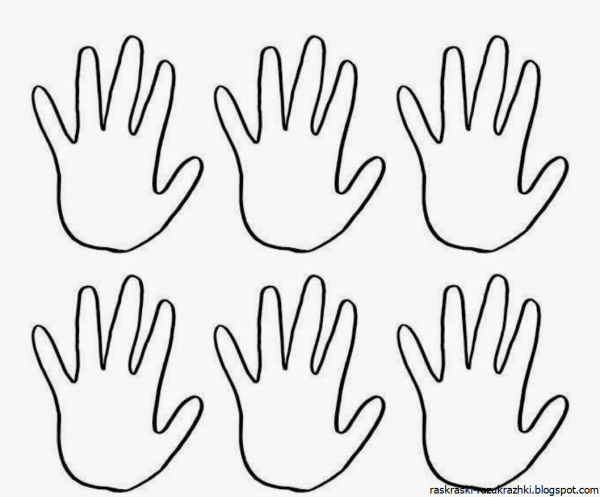 Трафарет детских ладошек