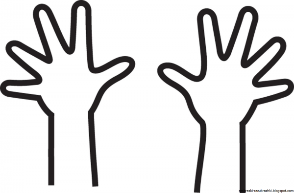 Рука для раскрашивания