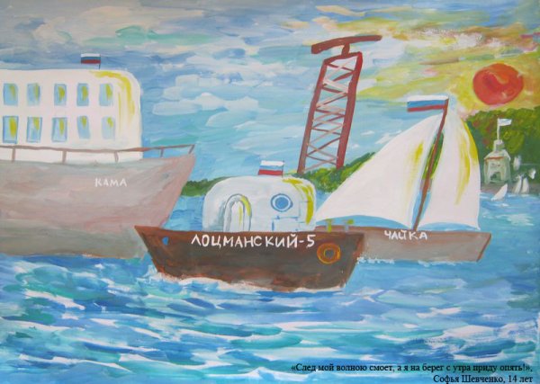 Рисунки на тему морского флота детские