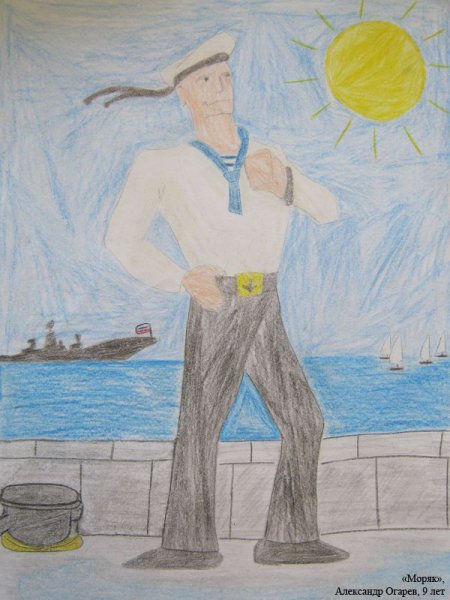 Рисунок ВМФ детский