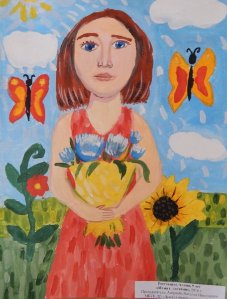 Портрет мамы