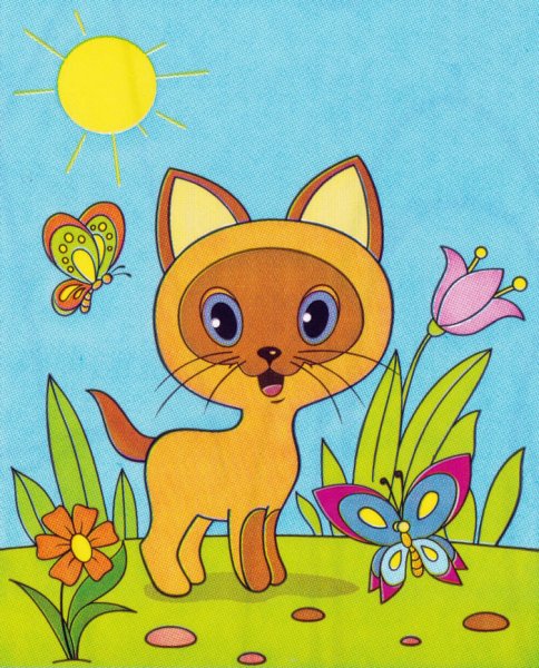 Котенок котенок Гав