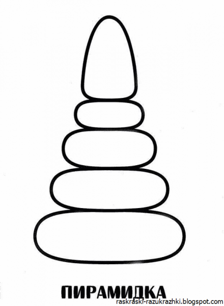 Рисование пирамидка
