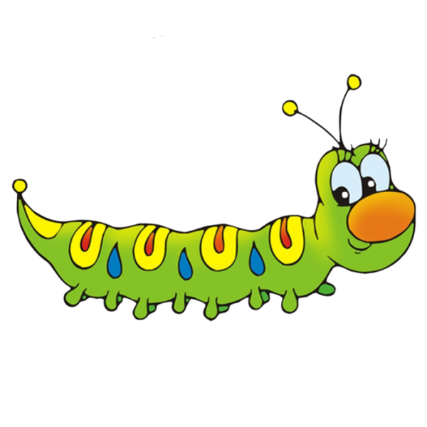 Весёлая гусеница