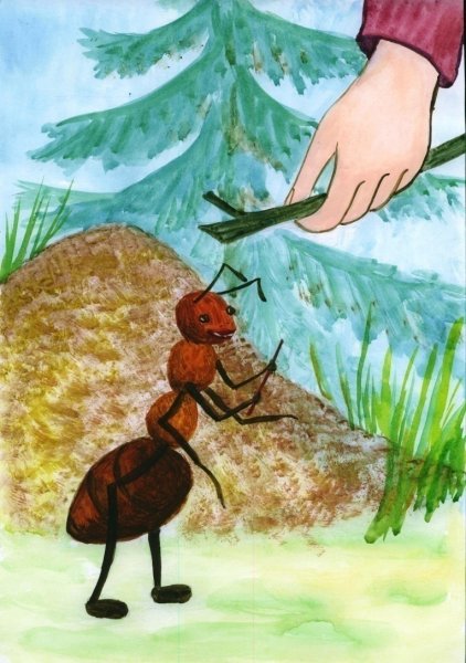 Разоренный Муравейник