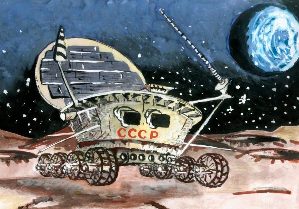 Рисование Луноход