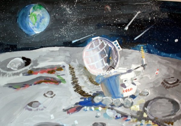 Луноход рисуют дети