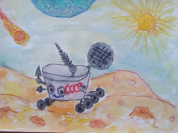 Луноход глазами детей