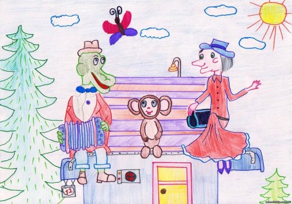 Рисунок на тему мой любимый книжный герой