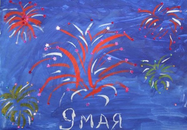 Салют для рисования дошкольников