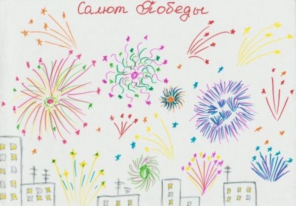 Салют для рисования дошкольников