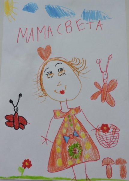 Портрет мамы детский