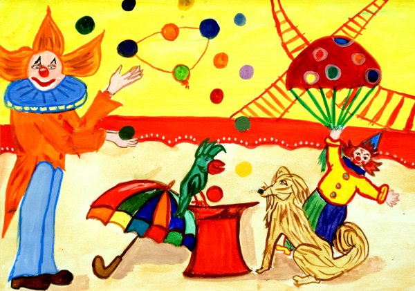 Детские рисунки на тему цирк